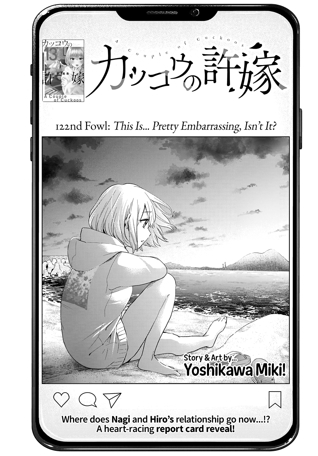 Kakkou no Iinazuke Chapter 122 4